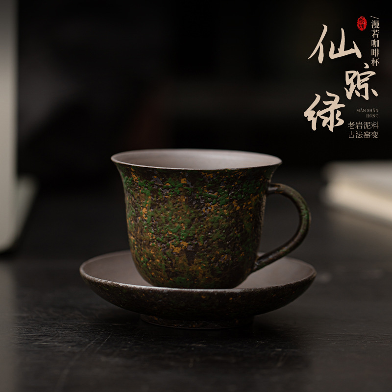 Xianzong Green Manruo Coffee Cup Bộ cốc và đĩa trà chiều Lò nung bùn đá cũ biến thành cốc trà gốm nhỏ cốc chuyên dụng cá nhân