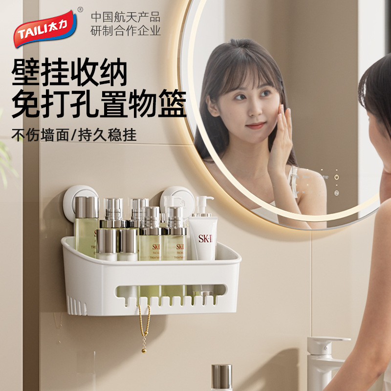 Giá để đồ phòng tắm không đục lỗ Taili, giá để đồ vệ sinh, giá treo tường cốc hút trên tường, giá để đồ cốc hút trong nhà vệ sinh