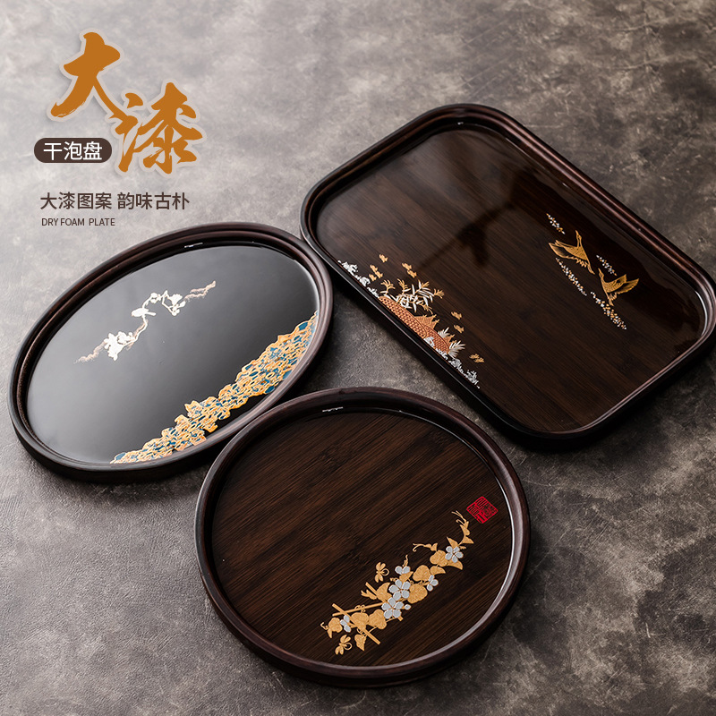 Khay pha khô Cỡ Nhỏ đơn giản sơn mài Quốc Triều khay pha trà gia dụng khay trà bàn pha trà tre Khay đựng ấm Khay đựng trái cây