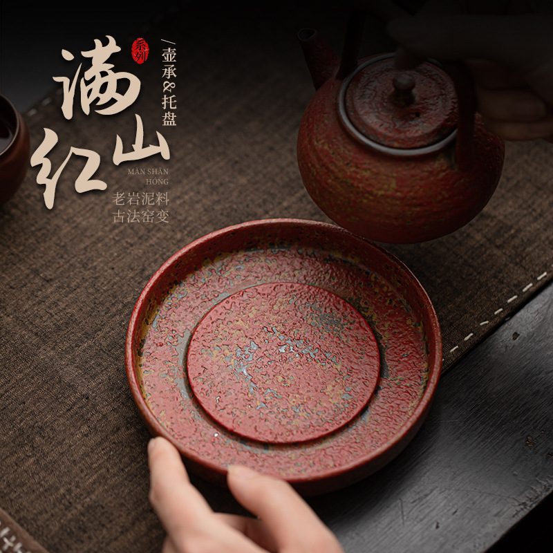 Khay đựng ấm trà kiểu cổ điển Trung Quốc, chất liệu đất sét đỏ núi đá cũ, nhỏ gọn, dùng trong gia đình, phụ kiện trà đạo.