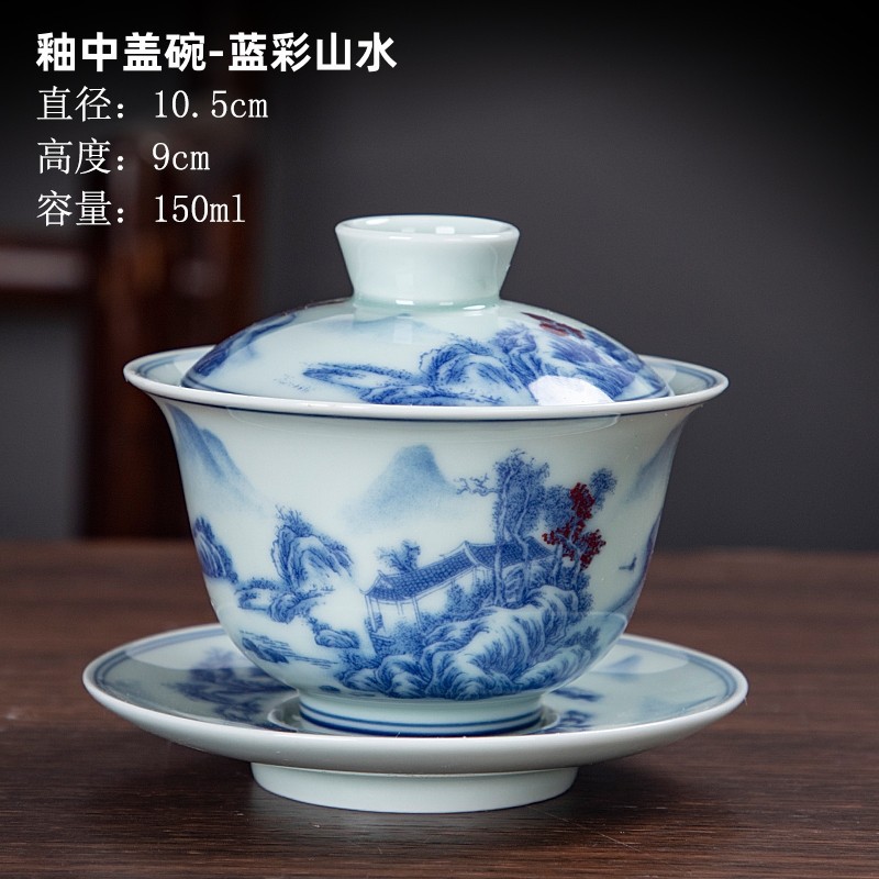 Jingdezhen màu xanh và trắng có nắp, bát pha trà màu tráng men, bát pha trà tám kho báu, hoa sen, bộ trà ba món, bộ ba món