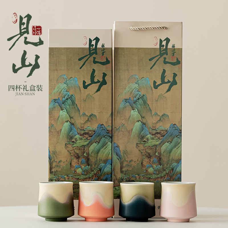 Cốc trà gốm sứ Jianshan bộ bốn cốc cốc trà Trung Quốc cốc chủ nhân cốc công phu bộ trà tay hộp quà tặng