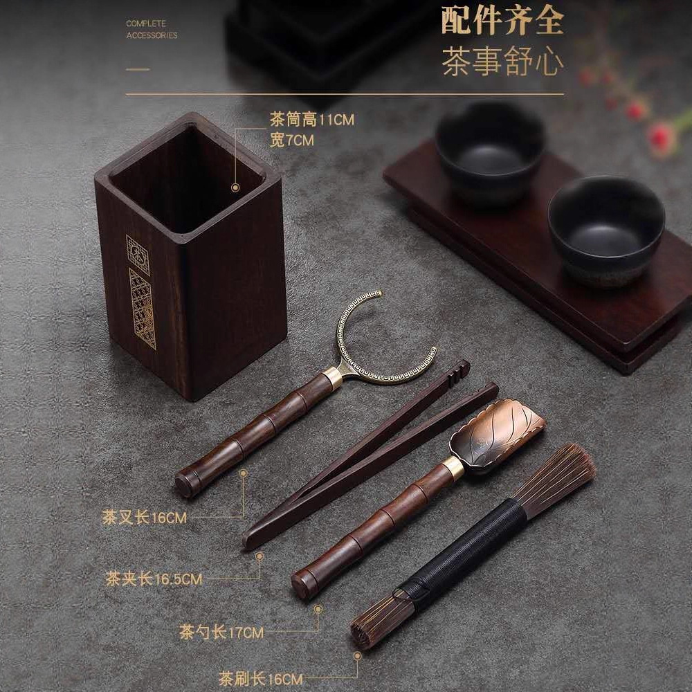 Nhà sản xuất bán buôn trà đạo bằng gỗ mun sáu quý ông Bộ dụng cụ pha trà thìa kẹp dao Phụ kiện Lưu trữ Ống trà