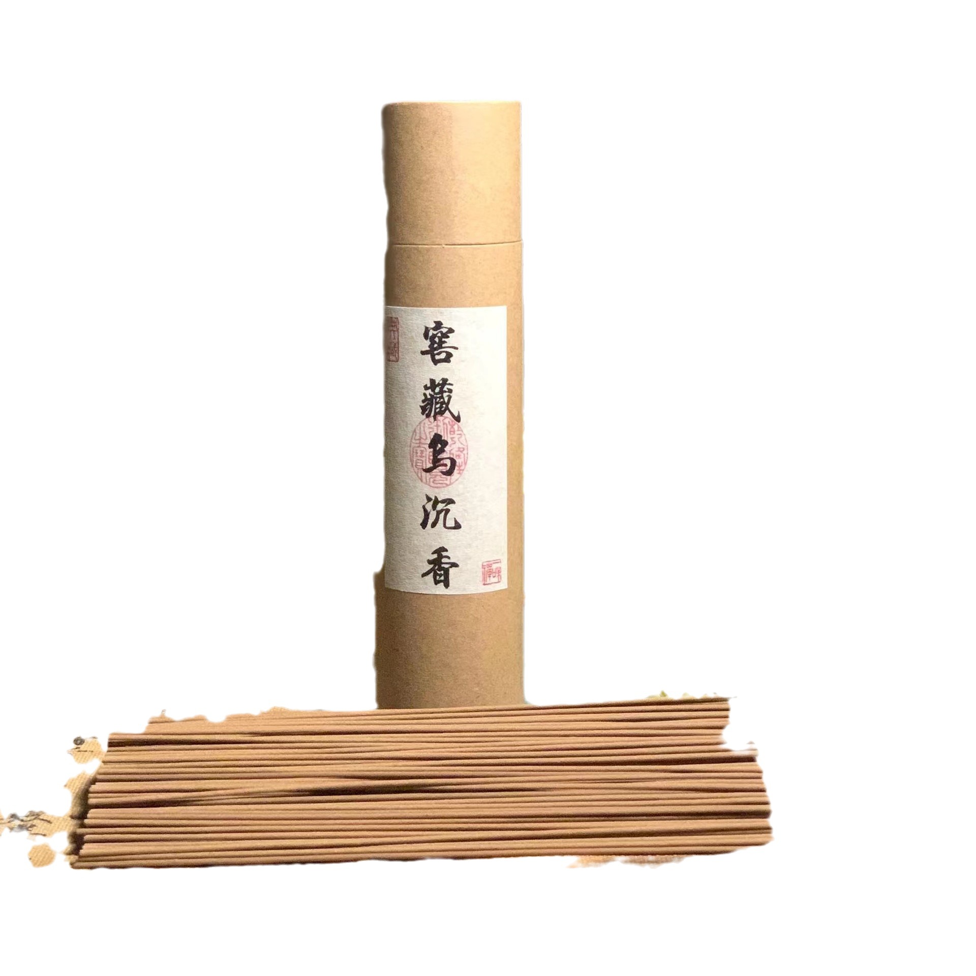 [Hầm Chứa Trầm Hương đen] 200g hương lâu dài gia dụng hương nằm Trầm Hương đen