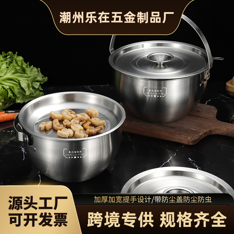 Hộp đựng dầu bằng thép không gỉ Leshai316, chậu lọc dầu dày, chậu đánh trứng, bồn chứa dầu có tay cầm, chậu gia vị nhà bếp có nắp
