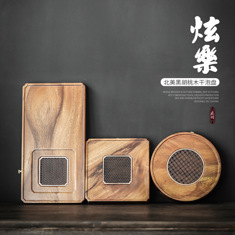 Khay pha khô Gỗ Óc Chó Đen Bắc Mỹ Khay trà Kung Fu hai mục đích thoát nước nhỏ rỗng bằng gỗ rắn Khay trà bàn trà