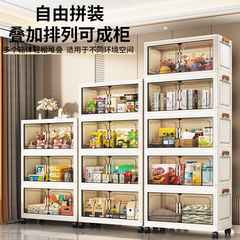 Tủ đựng đồ gấp rộng 50-60 có cửa tủ, hộp đựng đồ bằng nhựa, tủ đựng đồ ăn nhẹ, tủ đựng đồ trẻ em, giao hàng tận nơi