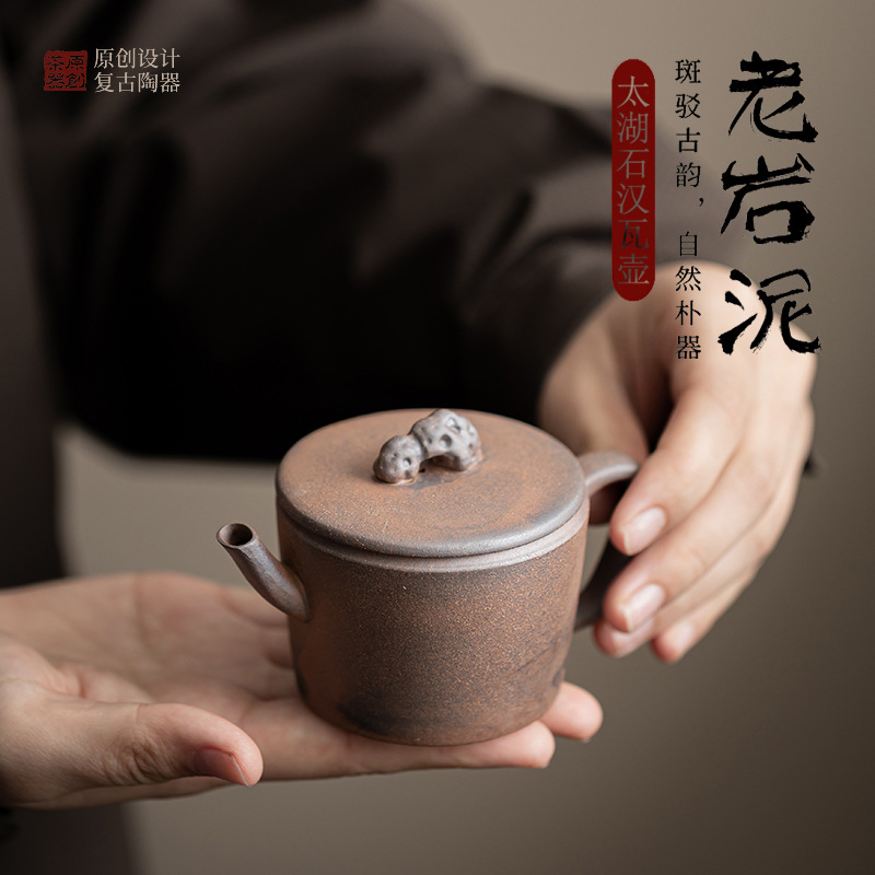 Ấm pha trà gốm sứ cổ điển Thái Hồ đá Han ấm pha trà bùn đá cũ quặng thô ấm trà lọc đơn ấm trà bộ trà Kung Fu