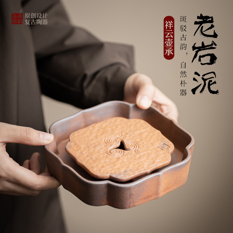 Ấm mây tốt lành bùn đá cũ, ấm chén gốm sứ cổ điển, ấm chén, đệm ấm, bàn trà nhỏ trữ nước, khay pha khô, dụng cụ trà Kung Fu