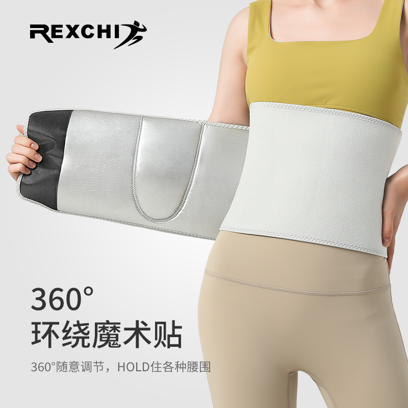 Đai tập thể hình thể thao 360 ° Khóa ion bạc xung quanh giữ nhiệt và siết chặt bụng, miếng bảo vệ eo tập yoga co giãn cao