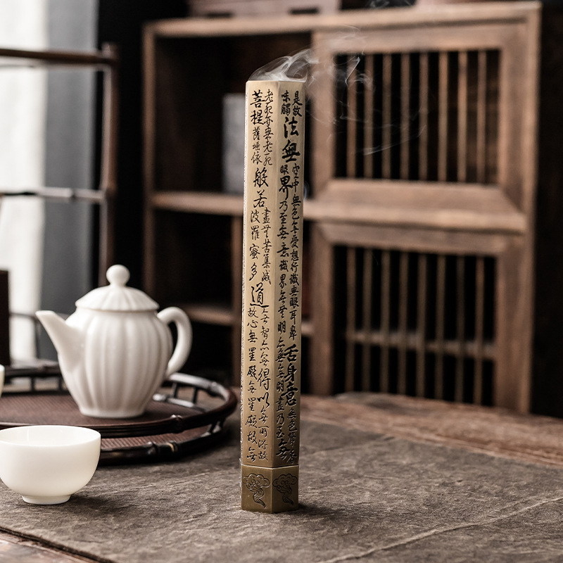 Tâm kinh đứng lư hương sợi cổ ghế cắm hương gỗ đàn hương xanh đồng đỏ hương đạo sáng tạo trầm hương gia dụng