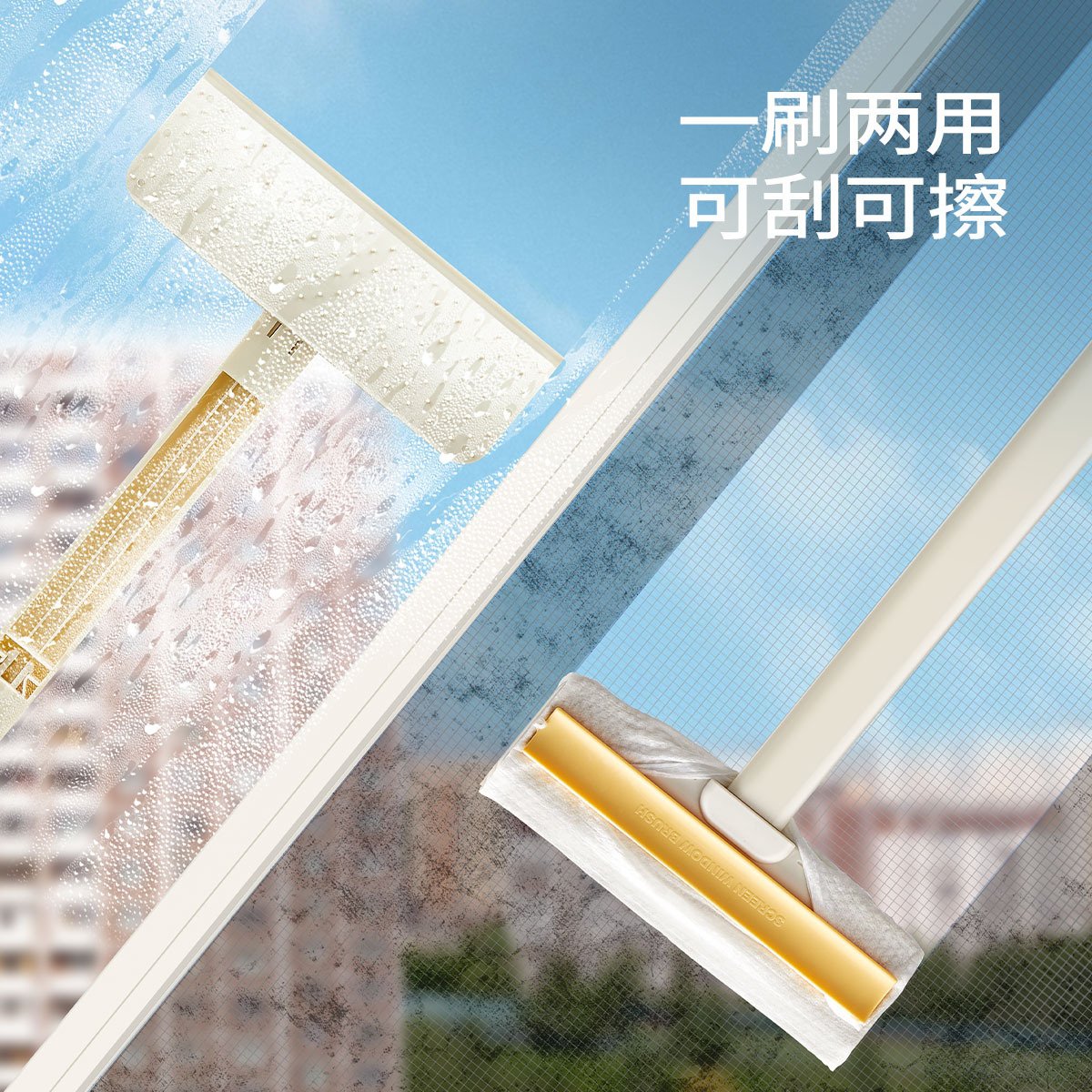 Khăn rửa mặt không cần rửa cho người lười, cạo cửa sổ, làm sạch, bàn chải tay cầm dài, một bàn chải, có thể cạo và chải, bán buôn khô và ướt