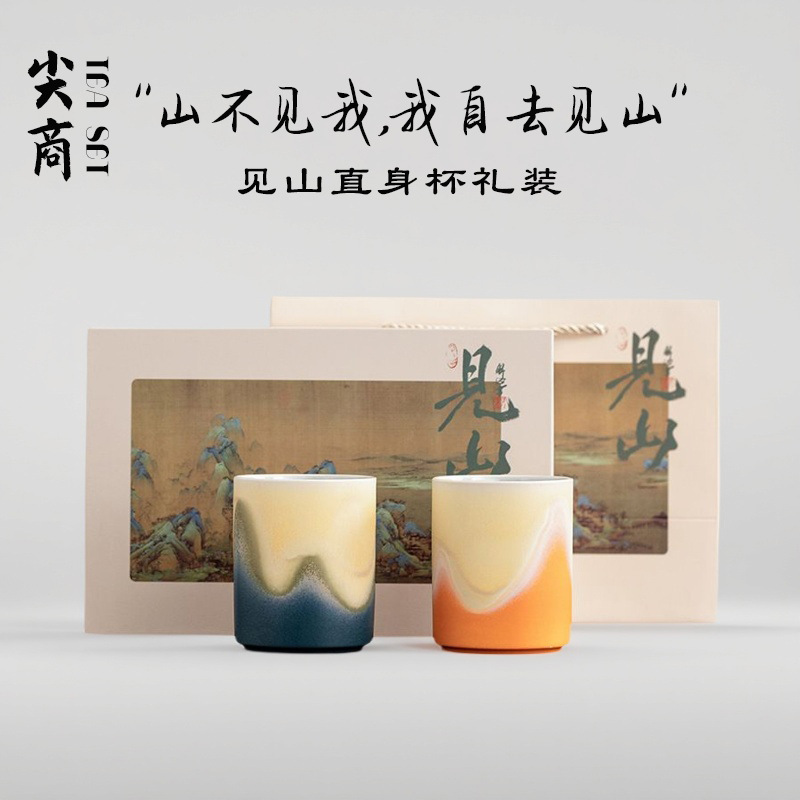 Chén nước thủy triều văn hóa và sáng tạo, cốc trà thẳng, cốc sứ, cốc văn phòng kinh doanh, quà tặng