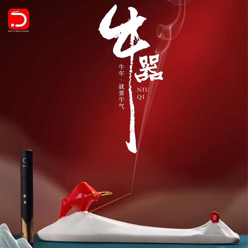 Đồ trang trí máy tính để bàn thiết kế ban đầu của người lái xe, đồ trang trí bằng hương, đồ lưu niệm cắm hương dòng, đồ lưu niệm sáng tạo văn hóa gia đình