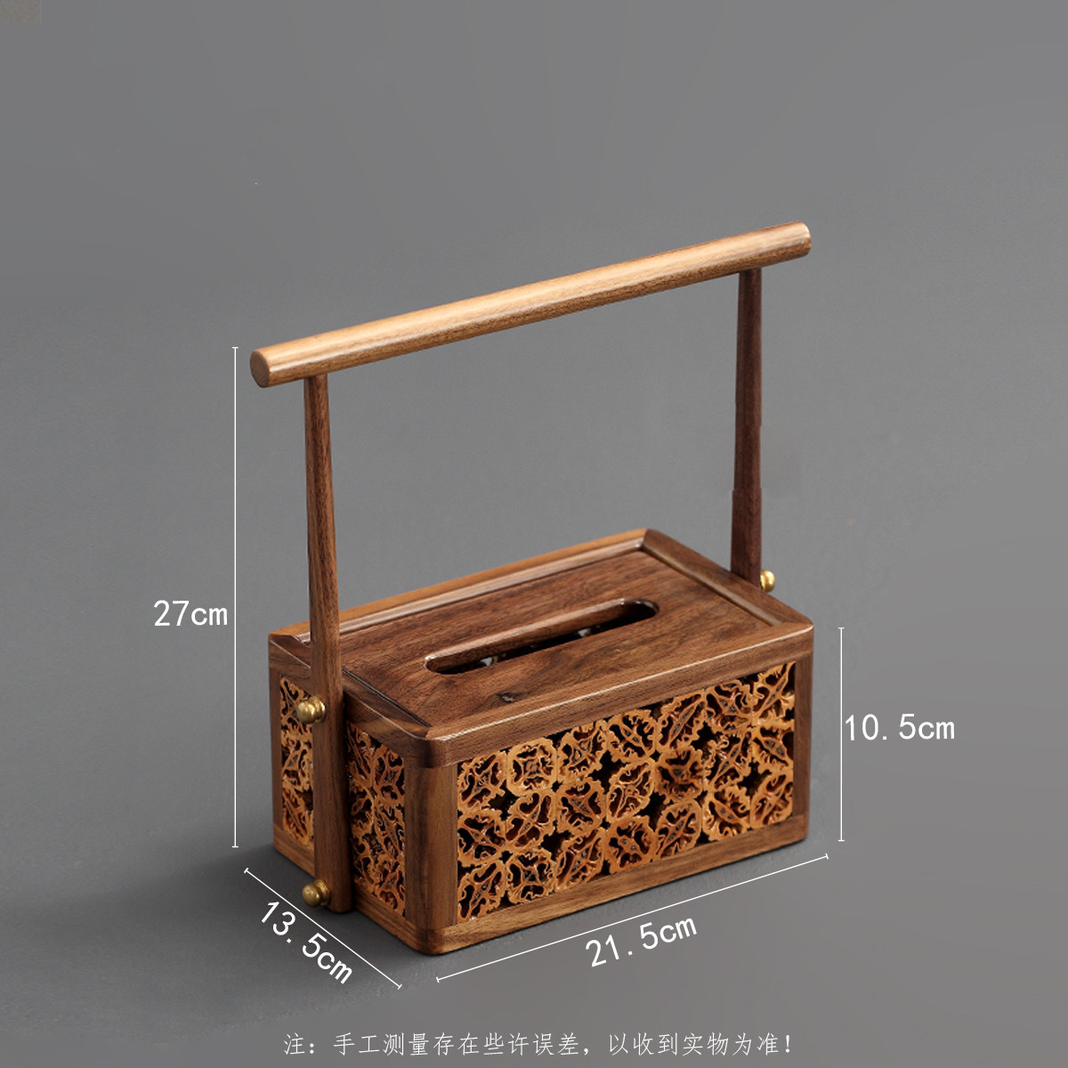 Hộp khăn giấy Quả Óc Chó Đen Da'antang hộp hồ Đào hộp đựng khăn giấy cơ thể hộp rút giấy gỗ rắn Hộp khăn giấy mộng và Mộng