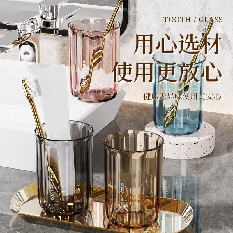 Cốc súc miệng cốc đựng bàn chải đánh răng cặp đôi Cốc đựng bàn chải đánh răng trẻ em Cốc đựng bàn chải đánh răng trong suốt Cốc đựng bàn chải đánh răng sang trọng nhẹ gia dụng
