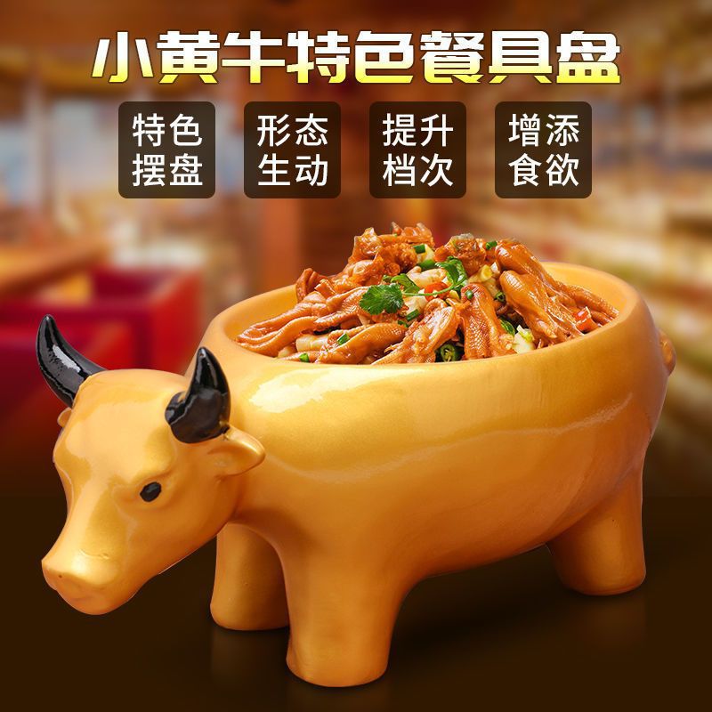 Đặc điểm khách sạn, đĩa quan niệm nghệ thuật, thịt bò, cá tính, thịt bò đặc biệt, cuộn mỡ bò, nhựa tuyết, Bộ đồ ăn lẩu bò