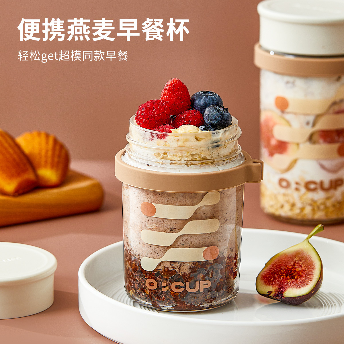 Cốc yến mạch qua đêm cốc đựng nhiều cốc đựng thìa đựng nhiều cốc salad cốc đựng sữa chua trẻ em cốc sữa đậu nành