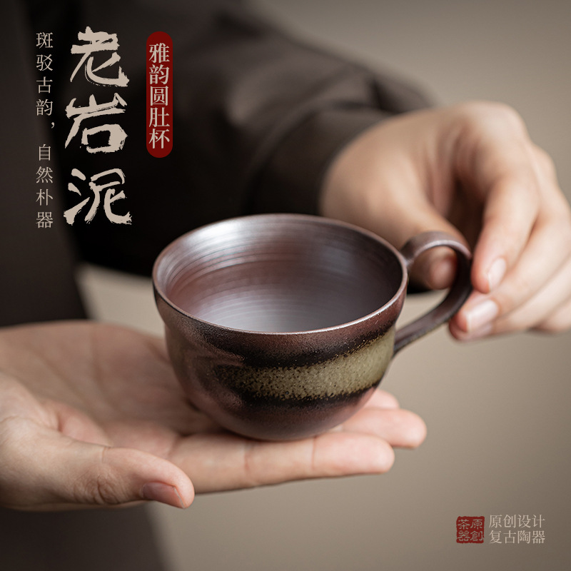 Cốc trà bụng tròn thanh nhã bùn đá cổ phong cách Trung Quốc cốc chủ nhân cốc trà gốm thô văn phòng gia dụng cốc đơn