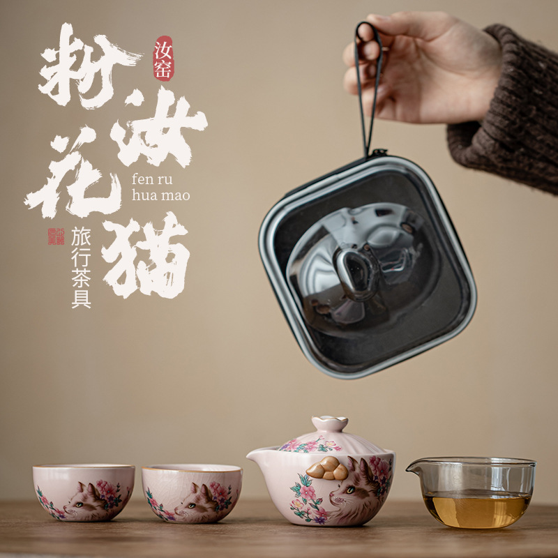 Dụng cụ pha trà du lịch một ấm hai cốc dành cho mèo hoa hồng