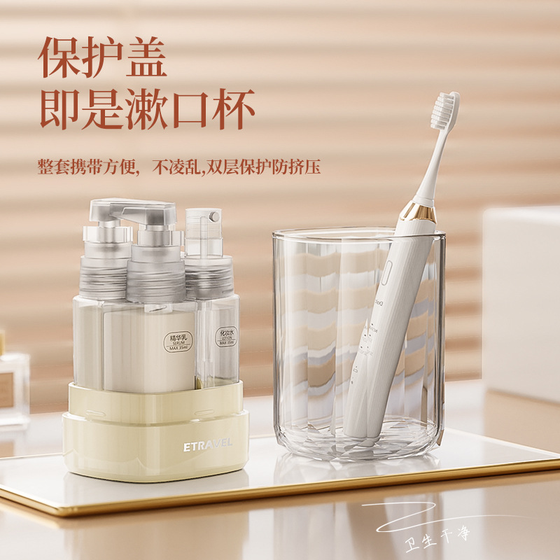 Du lịch xách tay tinh tế đóng chai mỹ phẩm du lịch Bộ 5 trong 1 dầu gội, sữa tắm, kem dưỡng da dạng xịt