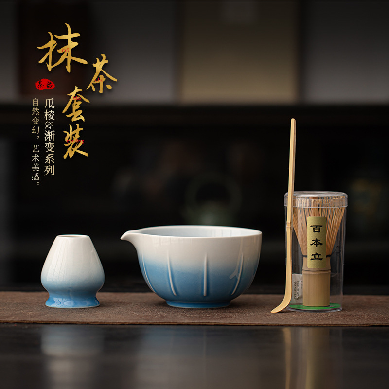 Dưa gradient matcha Bộ trà đạo Nhật Bản gốm sứ phụ kiện trà matcha dụng cụ trà bát trà thìa trà đánh đứng