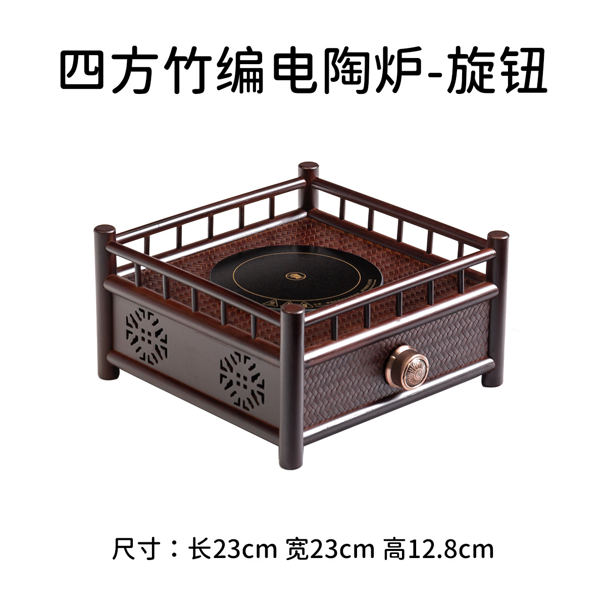 Bếp điện gốm sứ vuông bằng tre óc chó nhỏ mini bếp điện gốm sứ hấp ấm trà cao cấp retro bếp điện trà