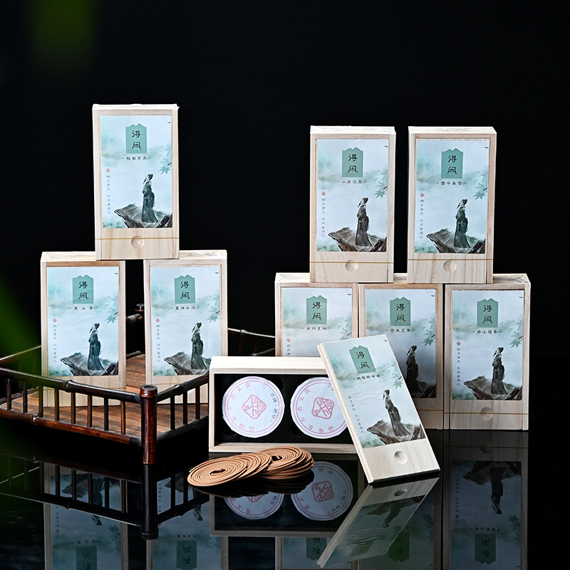 Hương thơm gia dụng tự nhiên hương thơm phòng ngủ phòng khách của tôi thư giãn ngửi hương thơm khử mùi hộp gỗ tươi mát dòng giải trí đĩa 4H40