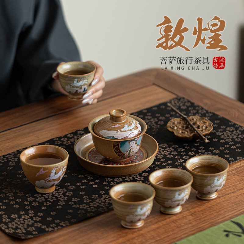 Bộ trà du lịch văn hóa và sáng tạo Đôn Hoàng, bát có nắp di động ngoài trời, cốc khách nhanh, bộ trà quà lưu niệm phong cách Trung Quốc
