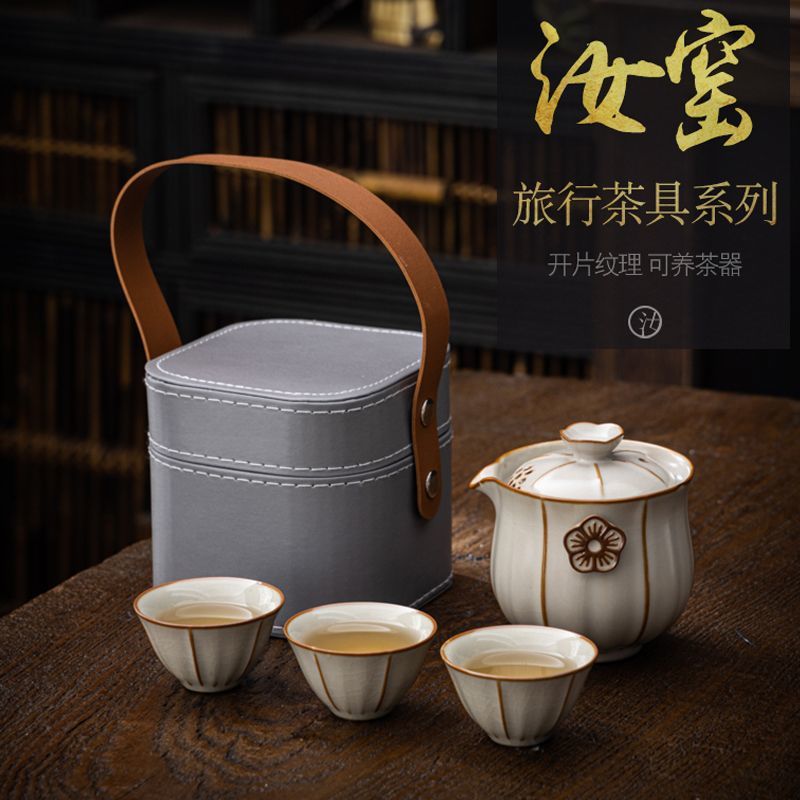 Bộ trà du lịch Daji Mi Huang Ru Kiln Bộ trà nhỏ cầm tay pha trà ngoài trời một ấm ba cốc nhanh Bộ trà Kung Fu