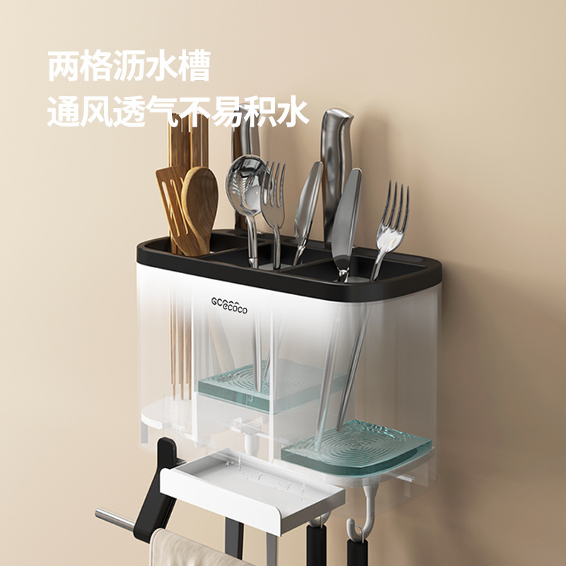 Ống đựng đũa treo tường lồng đũa thoát nước giá đỡ gia dụng hộp đựng đũa hộp đựng thìa bộ đồ ăn nhà bếp