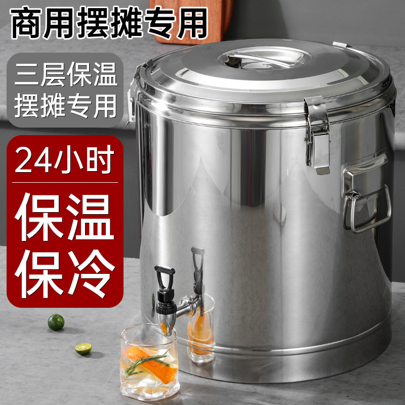 Lees 304 cấp thực phẩm hai lớp cách nhiệt xô gạo thương mại công suất lớn dày dặn sữa đậu nành inox quầy hàng bột đá