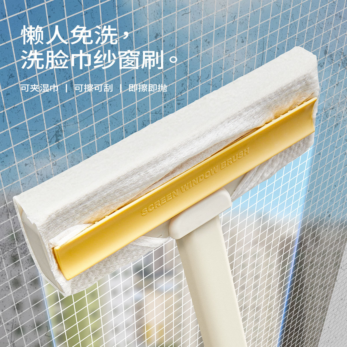 Khăn rửa mặt không cần rửa cho người lười, cạo cửa sổ, làm sạch, bàn chải tay cầm dài, một bàn chải, có thể cạo và chải, bán buôn khô và ướt