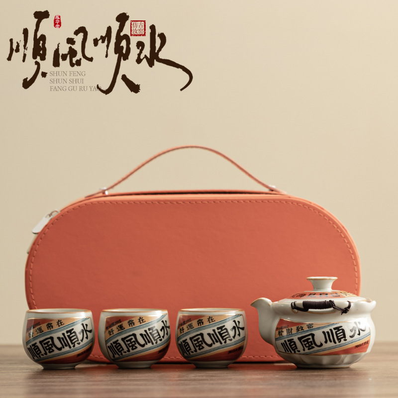 Bộ ấm trà du lịch một ấm ba cốc có thể nâng cốc trà lò Ru cổ cầm tay ấm trà cầm tay