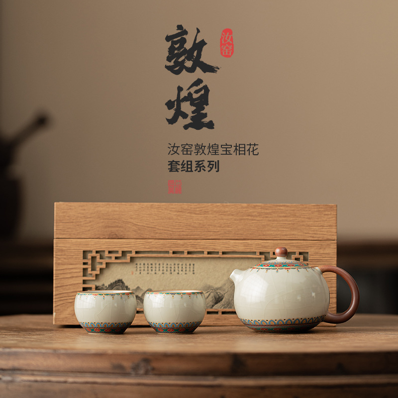 Bộ ấm trà văn hóa và sáng tạo Ruyao Đôn Hoàng, bộ trà một ấm hai tách cho văn phòng gia đình, tặng quà lưu niệm cho khách hàng