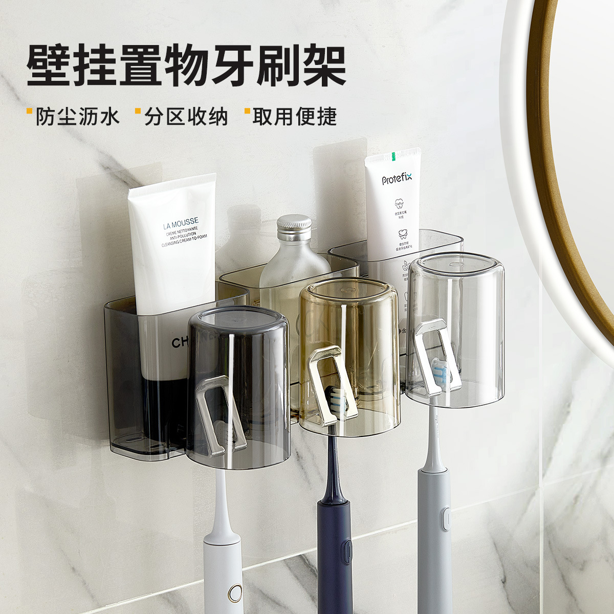 Giá để bàn chải đánh răng, cốc nước súc miệng phòng tắm không đục lỗ, cốc đánh răng, giá để bàn chải đánh răng, dụng cụ đánh răng gia đình treo tường, bộ kem đánh răng