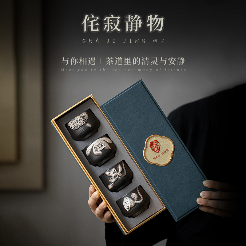 Wabi-Jifeng, hoa kết trái, Bộ tách trà Kung Fu bằng gốm thô, tách trà nhỏ, hộp quà Trọn bộ