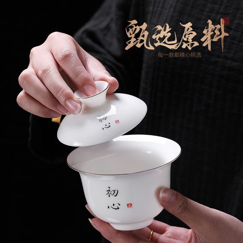 Cốc Trà Ngọc Bích cốc trà cốc trà gốm sứ vẽ tay bằng vàng sứ trắng Bộ trà Kung Fu Bát Trà Tam tài Kính