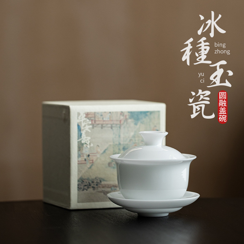 Bát có nắp tròn bằng sứ ngọc bích loại đá bát có nắp bằng gốm sứ thủ công Cốc pha trà Bát tam tài Bát trà gia dụng Hộp quà tặng