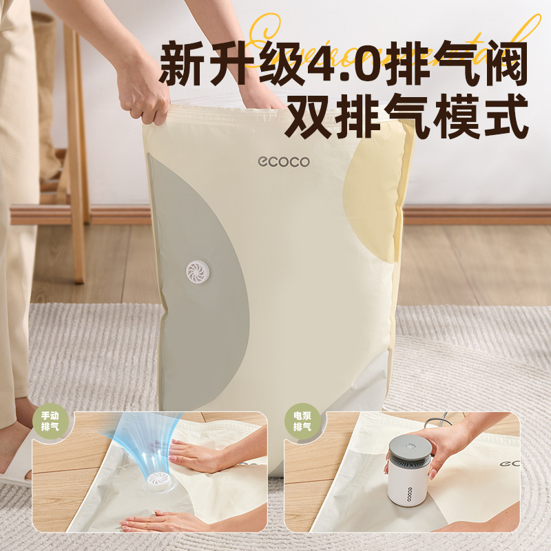 Túi hút chân không không hút khí túi nén đựng đồ và đóng gói đồ dùng thần thánh túi chuyên dùng cho chăn bông quần áo gia dụng