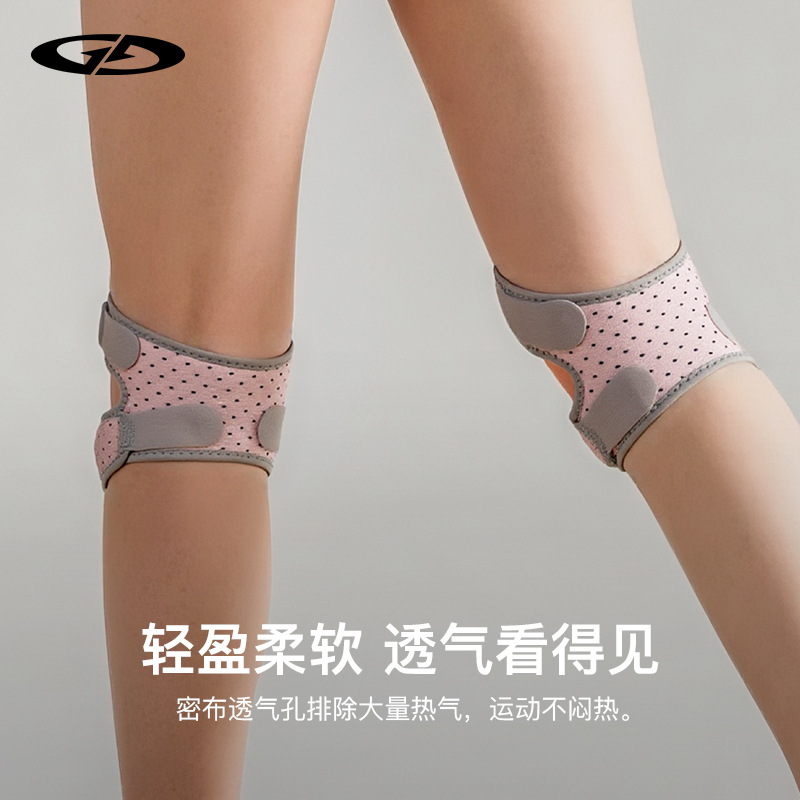 Patella đai chạy bộ chuyên nghiệp thể dục bóng rổ bảo vệ đầu gối chạy bộ cầu lông dây nhảy thiết bị giảm xóc thiết bị bảo hộ