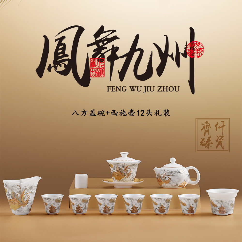 Bộ ấm trà Fengwu Kyushu