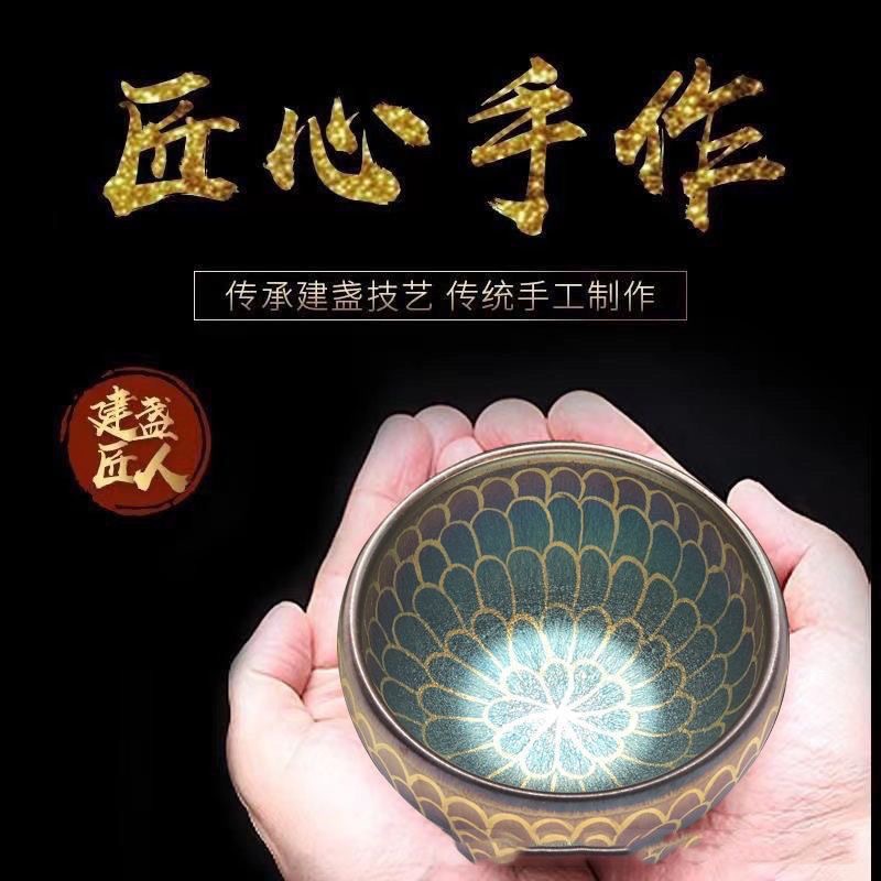 Chén Trà Hoa Sen Phật Jianzhan Jianyang cốc của chủ nhân hộp quà thủ công cốc kẹo vẽ vàng nguồn phát hành