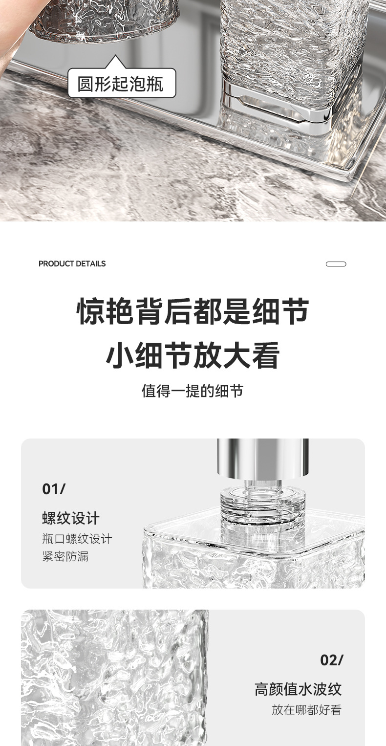 水波纹方形分装瓶详情_06.jpg
