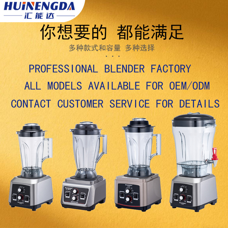 Máy xay thực phẩm xuyên biên giới tùy chỉnh cửa hàng ăn sáng công suất lớn máy làm sữa đậu nành thương mại đa chức năng phá vỡ tường máy nấu ăn ce