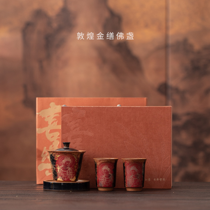 Hộp quà một bát hai cốc Đôn Hoàng Wenchuang, bộ trà cốc có nắp đậy cổ điển Trung Quốc, quà tặng cho người lớn tuổi
