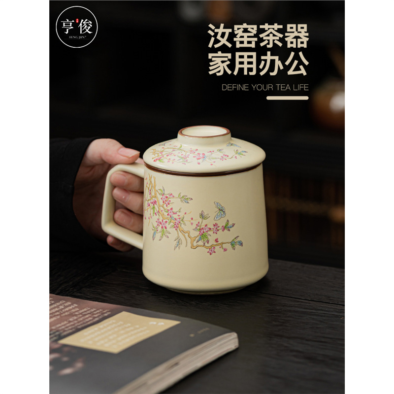 Cốc trà Mark lọc hoa tử đằng màu be cốc gốm sứ văn phòng pha trà đơn giản cốc tách nước trà