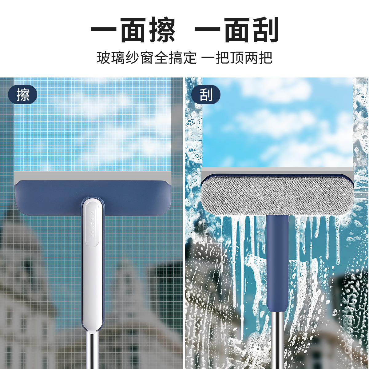 Dụng cụ làm sạch bàn chải cửa sổ, dụng cụ làm sạch lưới cửa sổ, dụng cụ lau kính, bàn chải hai mặt nhà cao tầng gia dụng
