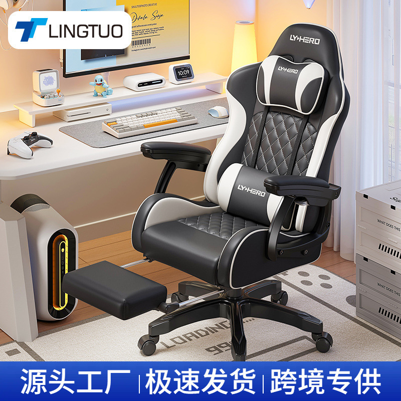 Ghế chơi game dành cho bé trai và bé gái, phòng ngủ gia đình, thoải mái khi ngồi lâu, ký túc xá, sinh viên đại học, ghế máy tính tiện dụng, thoải mái.