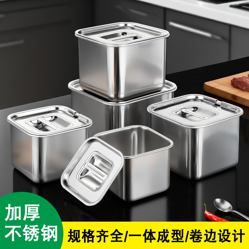 Cốc hương vuông inox Lezai201, hộp gia vị thương mại, hộp gia vị dung tích lớn, hộp gia vị nhà bếp, sau nhà hàng